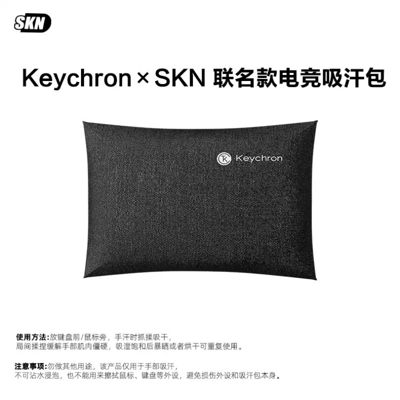 SKN滑り止め吸汗ハンドパック ドライ＆リラックス ゲーミン - Gaming Accessories Pack のレビューと価格